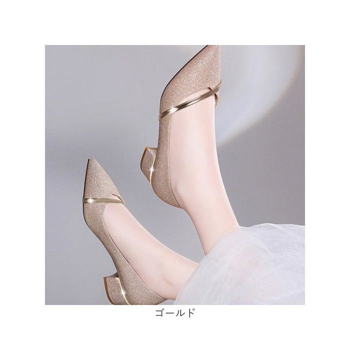 パンプス パーティーシューズ レディース 通販 オフィスパンプス ピンヒール ポインテッドトゥ ストラップ ゴムソール キラキラ 足にやさしい パンプス |  | 11
