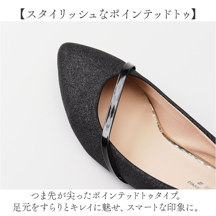 パンプス パーティーシューズ レディース 通販 オフィスパンプス ピンヒール ポインテッドトゥ ストラップ ゴムソール キラキラ 足にやさしい パンプス |  | 03