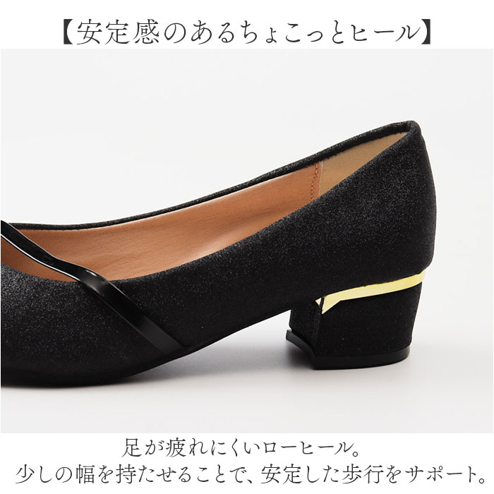 パンプス パーティーシューズ レディース 通販 オフィスパンプス ピンヒール ポインテッドトゥ ストラップ ゴムソール キラキラ 足にやさしい パンプス |  | 04