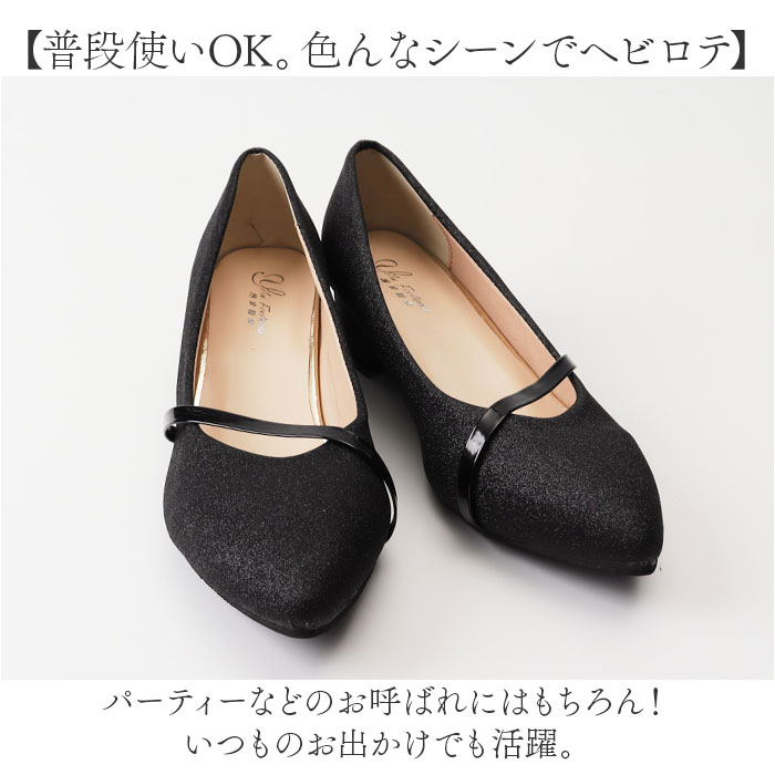 パンプス パーティーシューズ レディース 通販 オフィスパンプス ピンヒール ポインテッドトゥ ストラップ ゴムソール キラキラ 足にやさしい パンプス |  | 05