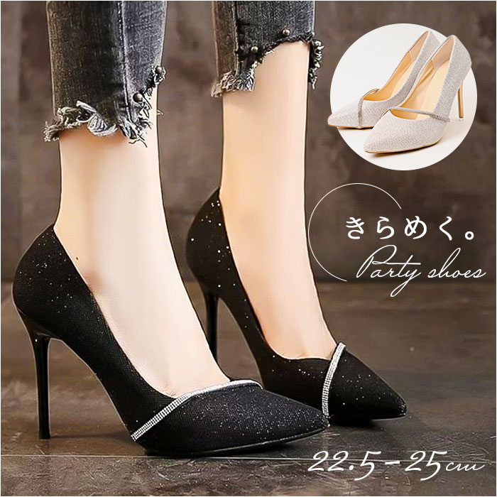 パーティーシューズ レディース 通販 パンプス レディースシューズ フォーマルシューズ 結婚式 靴 ピンヒール ハイヒール ヒール ブライダルシューズ | BACKYARD FAMILY