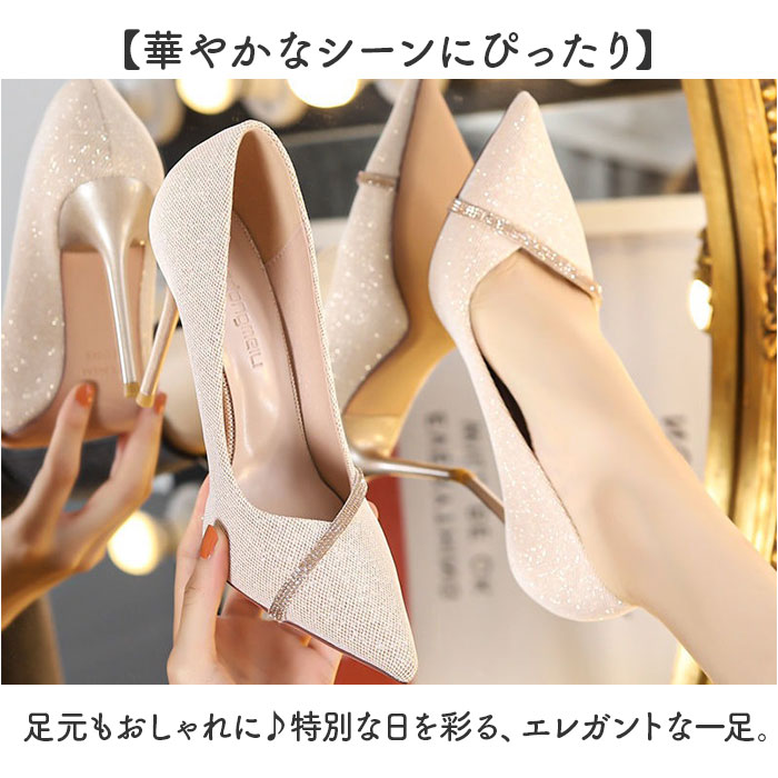 パーティーシューズ レディース 通販 パンプス レディースシューズ フォーマルシューズ 結婚式 靴 ピンヒール ハイヒール ヒール ブライダルシューズ | BACKYARD FAMILY | 03