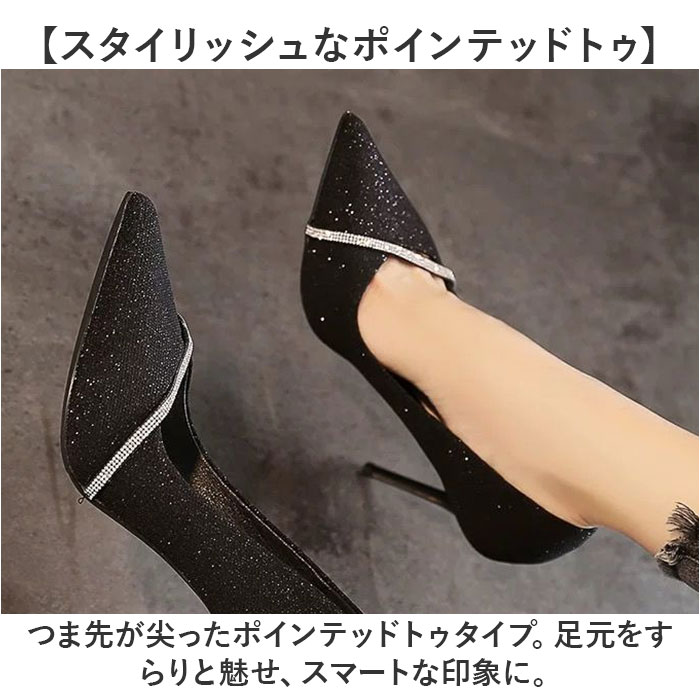 パーティーシューズ レディース 通販 パンプス レディースシューズ フォーマルシューズ 結婚式 靴 ピンヒール ハイヒール ヒール ブライダルシューズ | BACKYARD FAMILY | 12