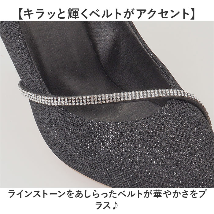 パーティーシューズ レディース 通販 パンプス レディースシューズ フォーマルシューズ 結婚式 靴 ピンヒール ハイヒール ヒール ブライダルシューズ | BACKYARD FAMILY | 13