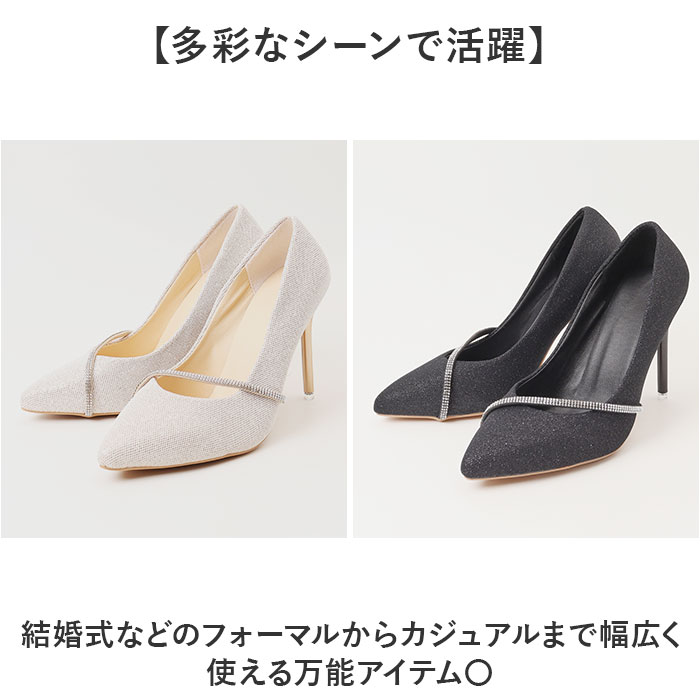 パーティーシューズ レディース 通販 パンプス レディースシューズ フォーマルシューズ 結婚式 靴 ピンヒール ハイヒール ヒール ブライダルシューズ | BACKYARD FAMILY | 14