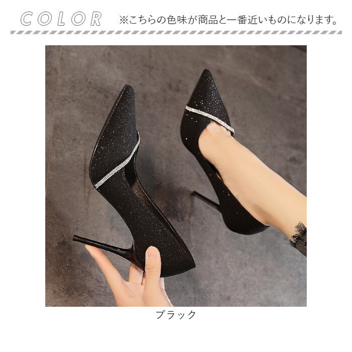 パーティーシューズ レディース 通販 パンプス レディースシューズ フォーマルシューズ 結婚式 靴 ピンヒール ハイヒール ヒール ブライダルシューズ | BACKYARD FAMILY | 18
