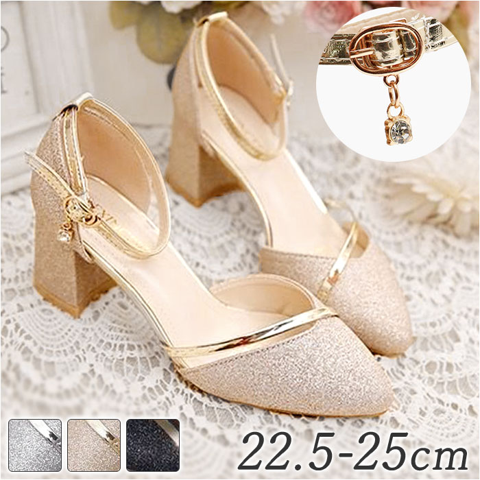 パーティー パンプス 通販 レディース 靴 パーティーパンプス ウェディングシューズ ブライダルシューズ 結婚式 二次会 ストラップ おしゃれ パーティー | 