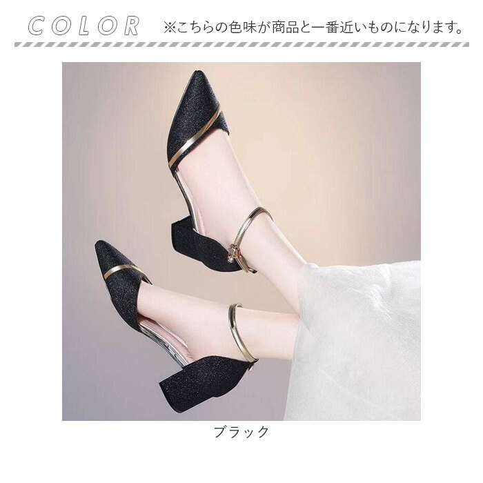 パーティー パンプス 通販 レディース 靴 パーティーパンプス ウェディングシューズ ブライダルシューズ 結婚式 二次会 ストラップ おしゃれ パーティー |  | 13