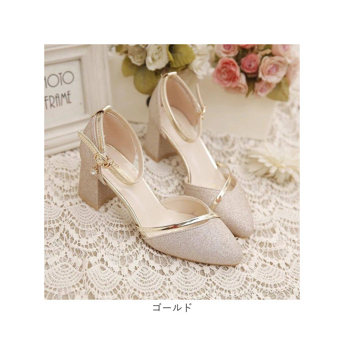 パーティー パンプス 通販 レディース 靴 パーティーパンプス ウェディングシューズ ブライダルシューズ 結婚式 二次会 ストラップ おしゃれ パーティー |  | 15