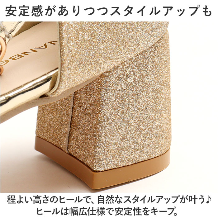 パーティー パンプス 通販 レディース 靴 パーティーパンプス ウェディングシューズ ブライダルシューズ 結婚式 二次会 ストラップ おしゃれ パーティー |  | 06