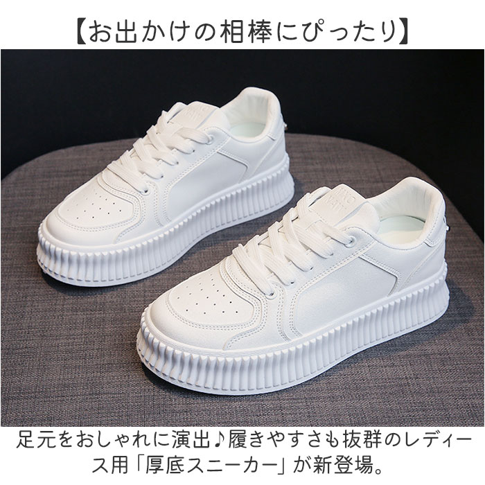 厚底スニーカー レディース ローカット 通販 ウォーキング