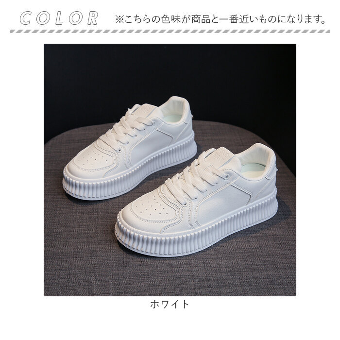 厚底スニーカー レディース ローカット 通販 ウォーキング