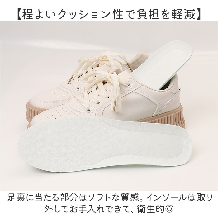 厚底スニーカー レディース ローカット 通販 ウォーキング