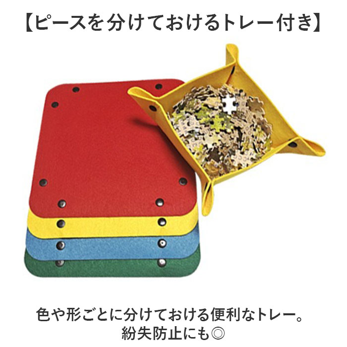 パズル収納マット 通販 ジグソーパズル用 組み立てマット ロールタイプ