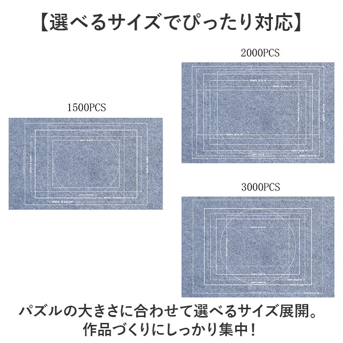 パズル収納マット 通販 ジグソーパズル用 組み立てマット ロールタイプ