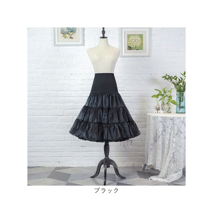 ペチコート パニエ 大人 通販 インナースカート フリルスカート チュールスカート チュチュスカート スカート フリル インナー ハロウィン ペチコート |  | 12