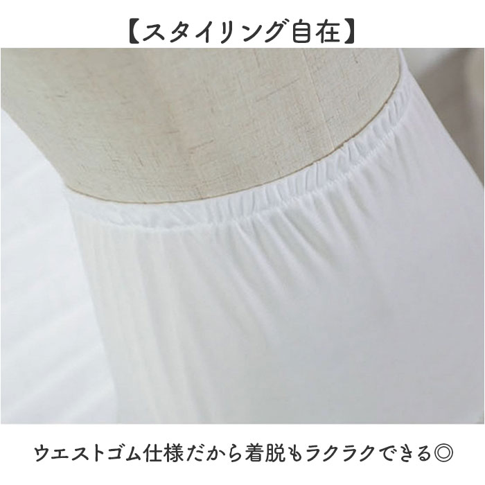 ペチコート パニエ 大人 通販 インナースカート フリルスカート チュールスカート チュチュスカート スカート フリル インナー ハロウィン ペチコート |  | 05