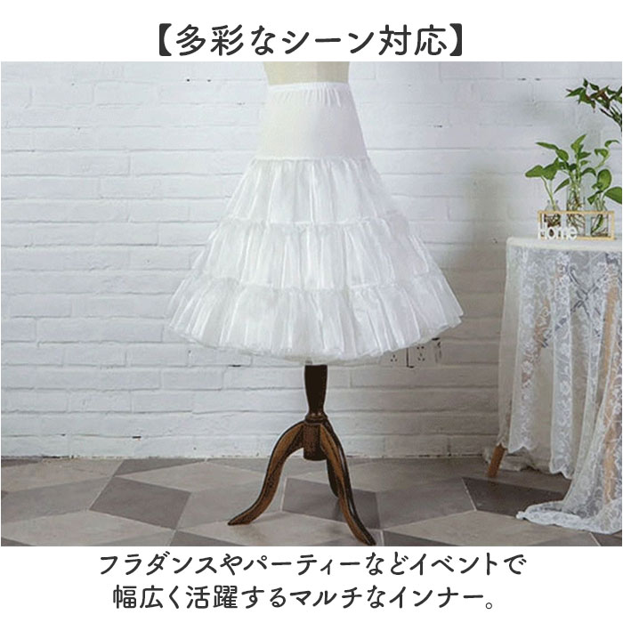 ペチコート パニエ 大人 通販 インナースカート フリルスカート チュールスカート チュチュスカート スカート フリル インナー ハロウィン ペチコート |  | 08