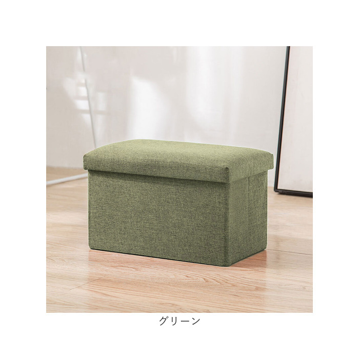 椅子 収納 通販 収納ボックス 折りたたみ 48×30×30cm 収納スツール イス いす スツール ボックス ベンチ オットマン チェスト 背もたれなし おしゃれ 椅子 |  | 13