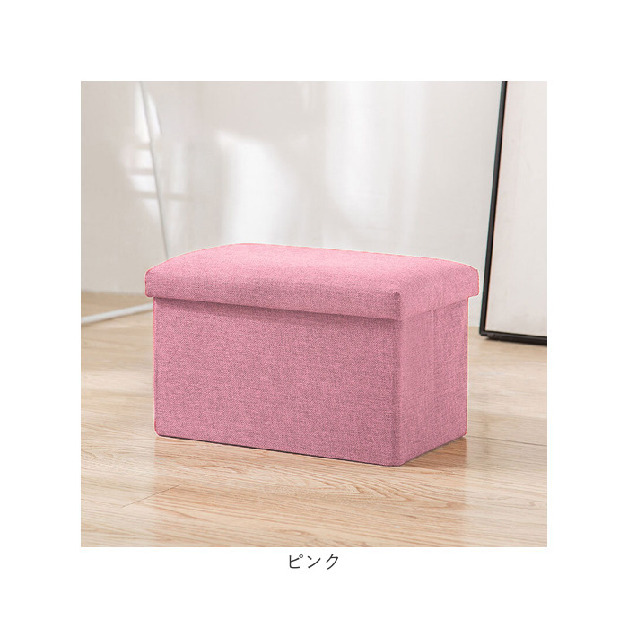 椅子 収納 通販 収納ボックス 折りたたみ 48×30×30cm 収納スツール イス いす スツール ボックス ベンチ オットマン チェスト 背もたれなし おしゃれ 椅子 |  | 15