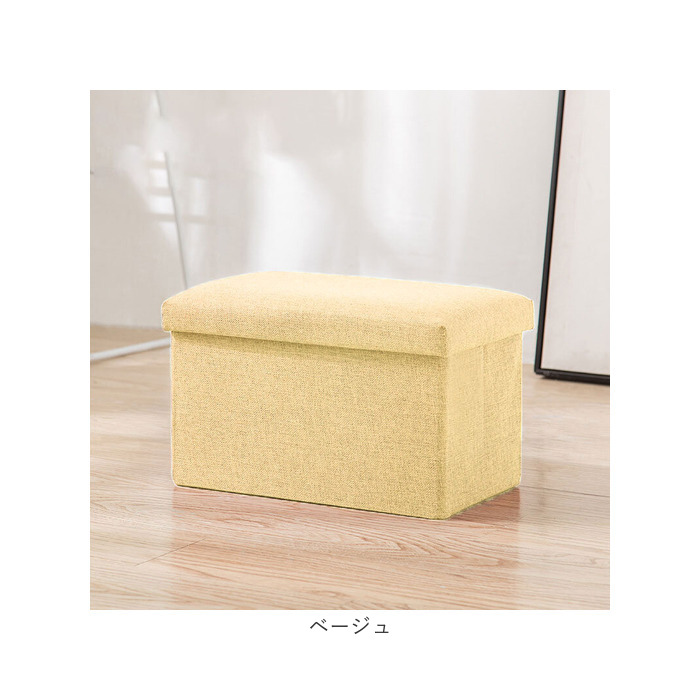 椅子 収納 通販 収納ボックス 折りたたみ 48×30×30cm 収納スツール イス いす スツール ボックス ベンチ オットマン チェスト 背もたれなし おしゃれ 椅子 |  | 17