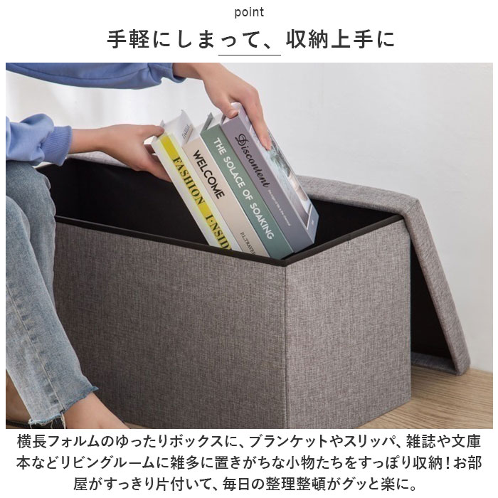 椅子 収納 通販 収納ボックス 折りたたみ 48×30×30cm 収納スツール イス いす スツール ボックス ベンチ オットマン チェスト 背もたれなし おしゃれ 椅子 |  | 02