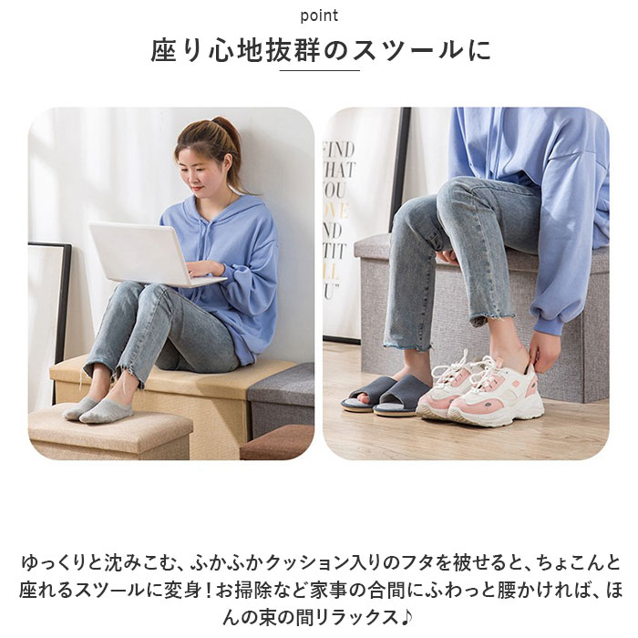 椅子 収納 通販 収納ボックス 折りたたみ 48×30×30cm 収納スツール イス いす スツール ボックス ベンチ オットマン チェスト 背もたれなし おしゃれ 椅子 |  | 03