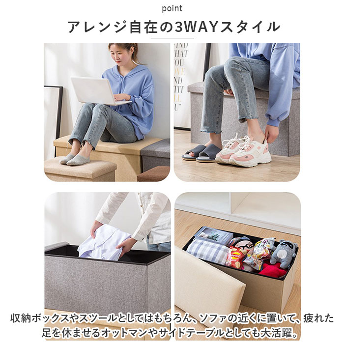 椅子 収納 通販 収納ボックス 折りたたみ 48×30×30cm 収納スツール イス いす スツール ボックス ベンチ オットマン チェスト 背もたれなし おしゃれ 椅子 |  | 05