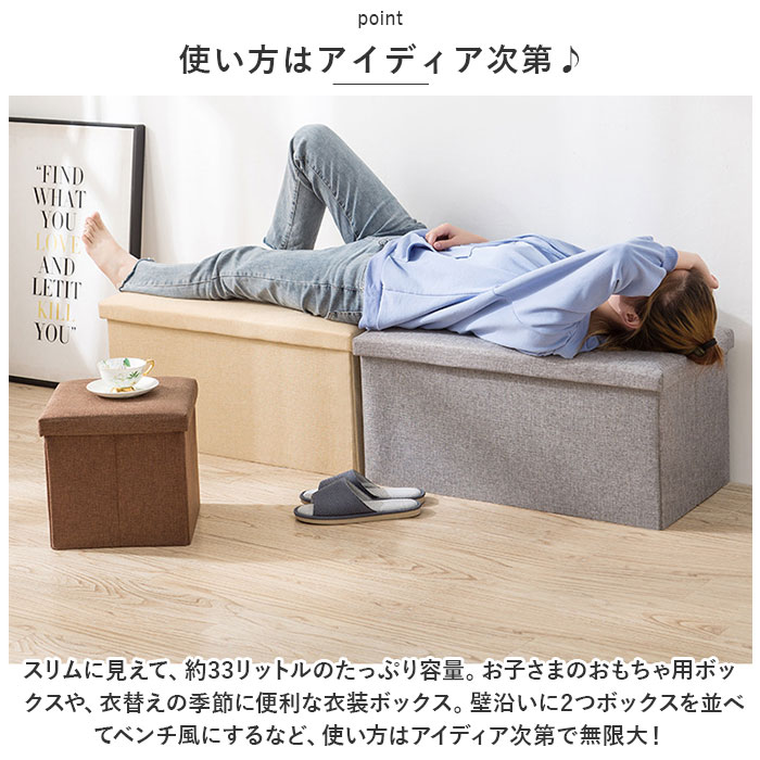 椅子 収納 通販 収納ボックス 折りたたみ 48×30×30cm 収納スツール イス いす スツール ボックス ベンチ オットマン チェスト 背もたれなし おしゃれ 椅子 |  | 07