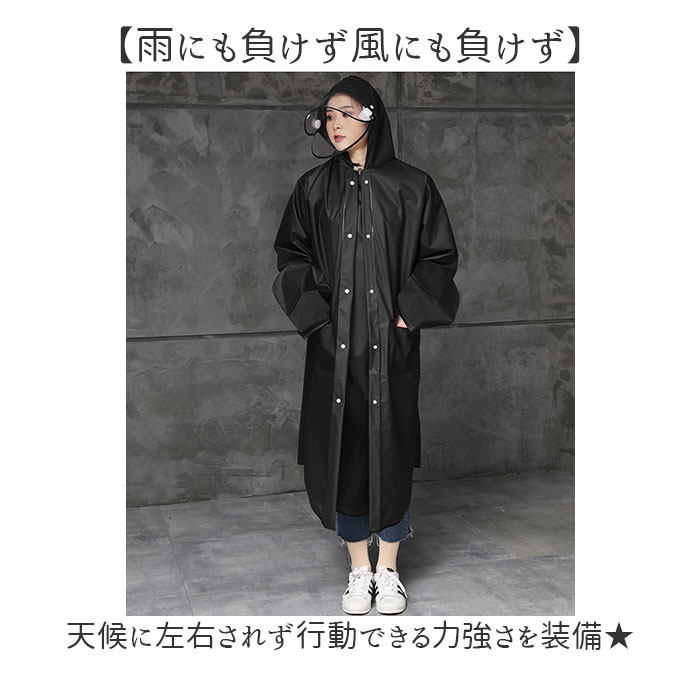 レインコート 自転車 通学 リュック 通販 レインポンチョ レインウェア レインウエア 雨具 カッパ ロング丈 ロング レディース メンズ 二重ツバ レインコート |  | 01
