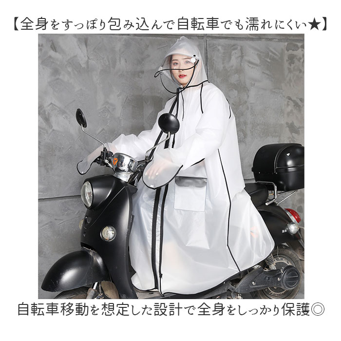 レインコート 自転車 通学 リュック 通販 レインポンチョ レインウェア レインウエア 雨具 カッパ ロング丈 ロング レディース メンズ 二重ツバ レインコート |  | 05