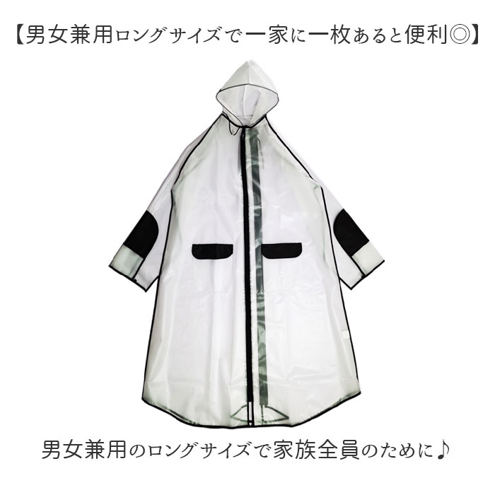 レインコート 自転車 通学 リュック 通販 レインポンチョ レインウェア レインウエア 雨具 カッパ ロング丈 ロング レディース メンズ 二重ツバ レインコート |  | 06