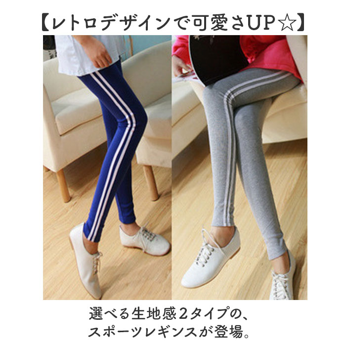 レギンス レディース 通販 スパッツ パンツ フィットネス スポーツ ジム サイドライン ストレッチパンツ ジャージ ヨガ スポーツジム 運動 春 夏 秋 冬 レギンス |  | 01