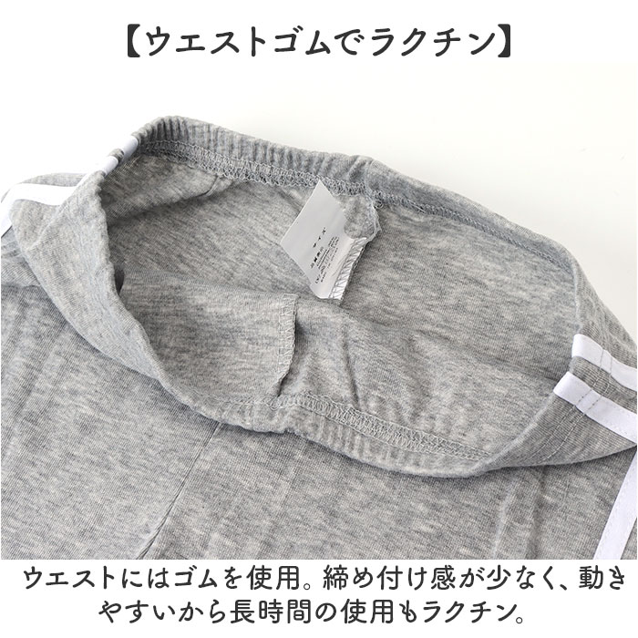 レギンス レディース 通販 スパッツ パンツ フィットネス スポーツ ジム サイドライン ストレッチパンツ ジャージ ヨガ スポーツジム 運動 春 夏 秋 冬 レギンス |  | 11