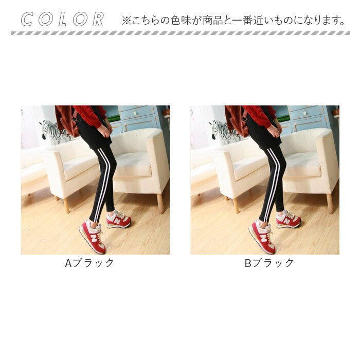 レギンス レディース 通販 スパッツ パンツ フィットネス スポーツ ジム サイドライン ストレッチパンツ ジャージ ヨガ スポーツジム 運動 春 夏 秋 冬 レギンス |  | 15