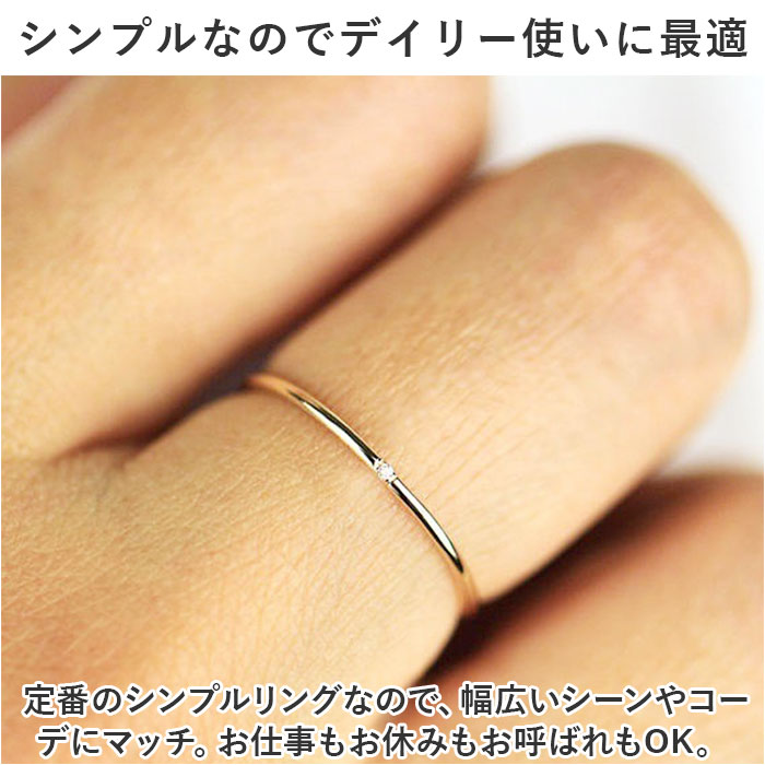 ピンキーリング リング 指輪 レディース 細い 通販 アクセサリー 細リング 重ね付け 細め エレガント つけっぱなし 高見え 華奢 上品 デザイン おしゃれ |  | 03
