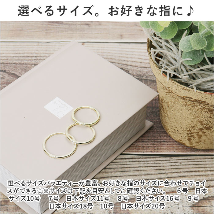 ピンキーリング リング 指輪 レディース 細い 通販 アクセサリー 細リング 重ね付け 細め エレガント つけっぱなし 高見え 華奢 上品 デザイン おしゃれ |  | 05