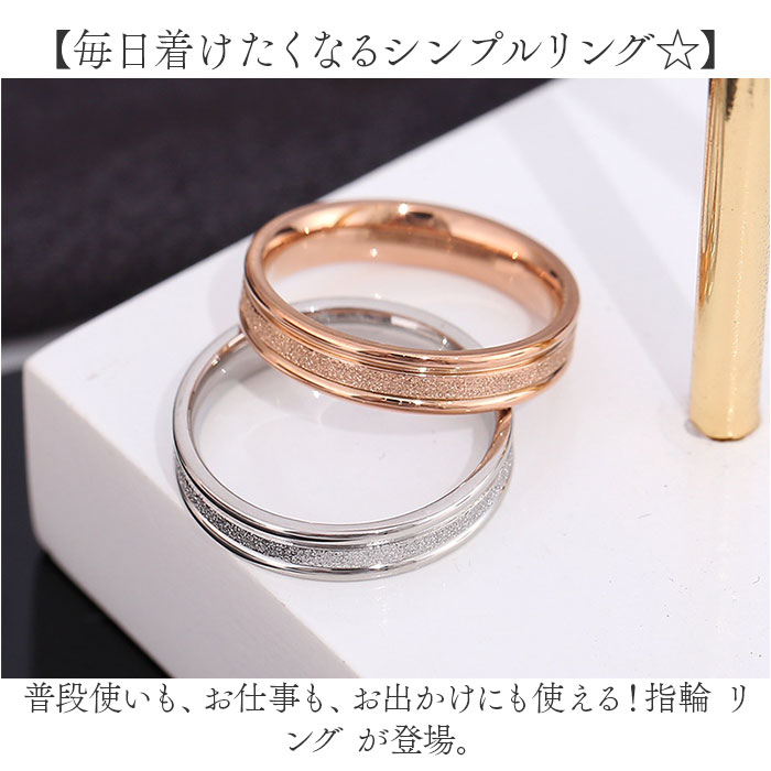 指輪 リング アクセサリー 通販 結婚指輪 マリッジリング ペアリング ステンレスリング ステンレス ジュエリー ニッケルフリー k18コーティング ブライダル 指輪 |  | 01