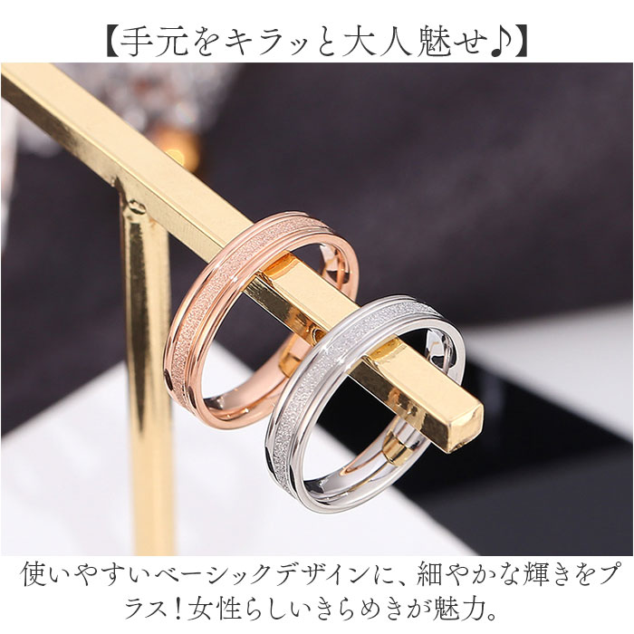指輪 リング アクセサリー 通販 結婚指輪 マリッジリング ペアリング ステンレスリング ステンレス ジュエリー ニッケルフリー k18コーティング ブライダル 指輪 |  | 02