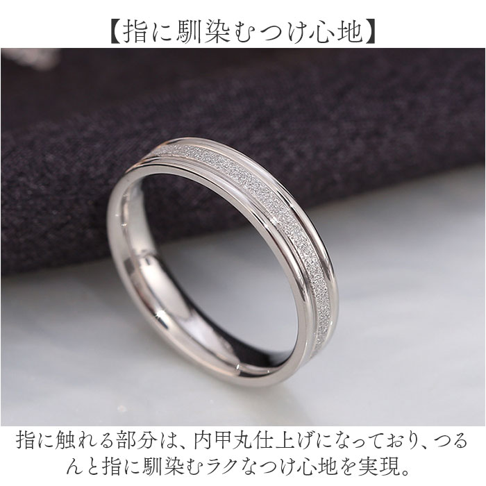 指輪 リング アクセサリー 通販 結婚指輪 マリッジリング ペアリング ステンレスリング ステンレス ジュエリー ニッケルフリー k18コーティング ブライダル 指輪 |  | 04