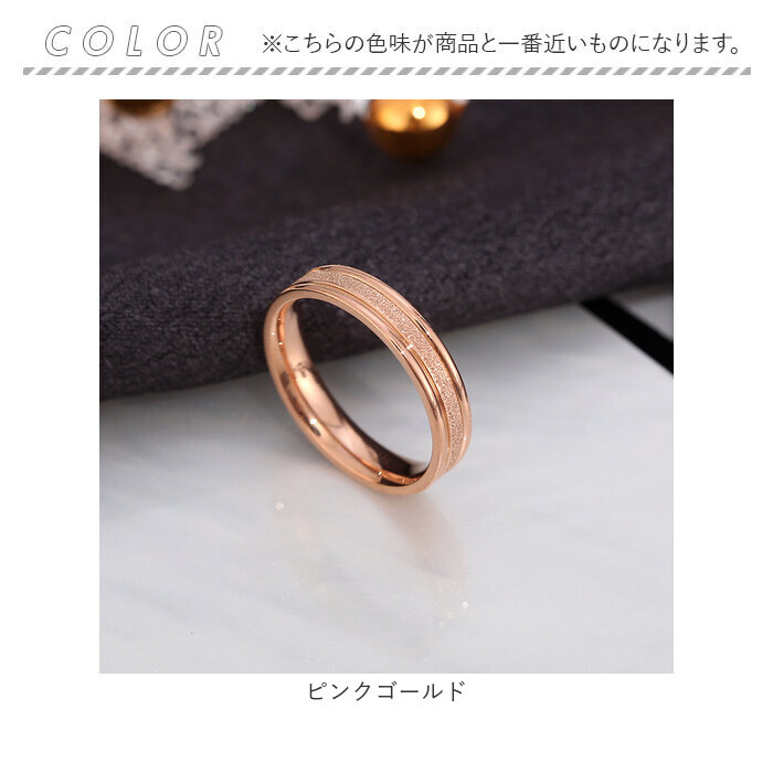 指輪 リング アクセサリー 通販 結婚指輪 マリッジリング ペアリング ステンレスリング ステンレス ジュエリー ニッケルフリー k18コーティング ブライダル 指輪 |  | 07
