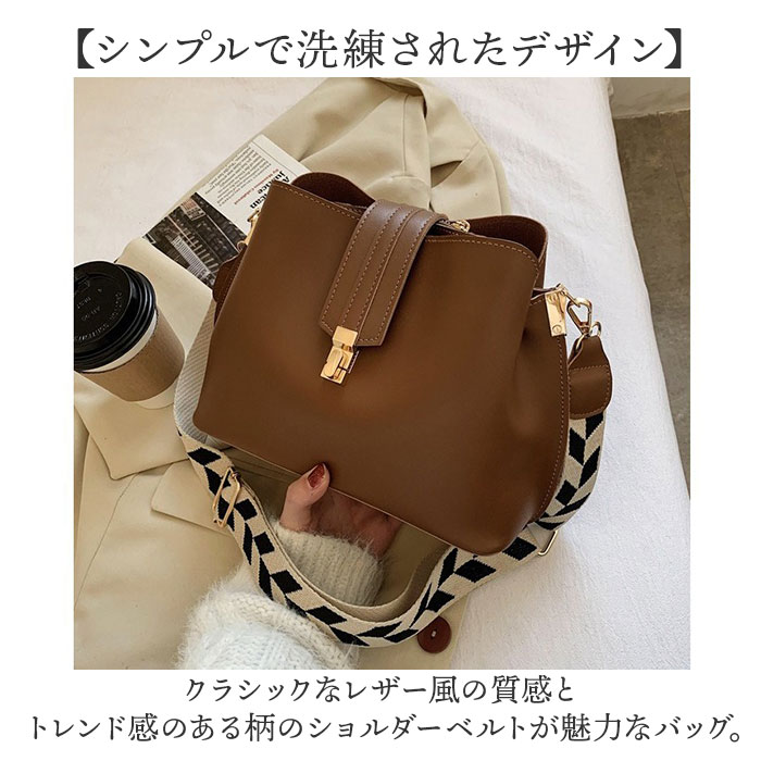 ショルダーバッグ レディース 通販 斜めがけバッグ ななめがけ 斜め