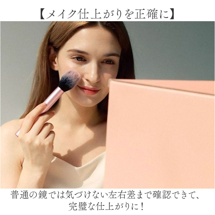 リバーサルミラー 通販 反転 鏡 左右反転鏡 左右反転ミラー 卓上鏡 卓上ミラー メイクミラー 卓上 化粧鏡 スタンドミラー 化粧台 リバーサルミラー |  | 06