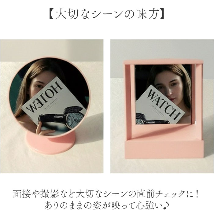 リバーサルミラー 通販 反転 鏡 左右反転鏡 左右反転ミラー 卓上鏡 卓上ミラー メイクミラー 卓上 化粧鏡 スタンドミラー 化粧台 リバーサルミラー |  | 08