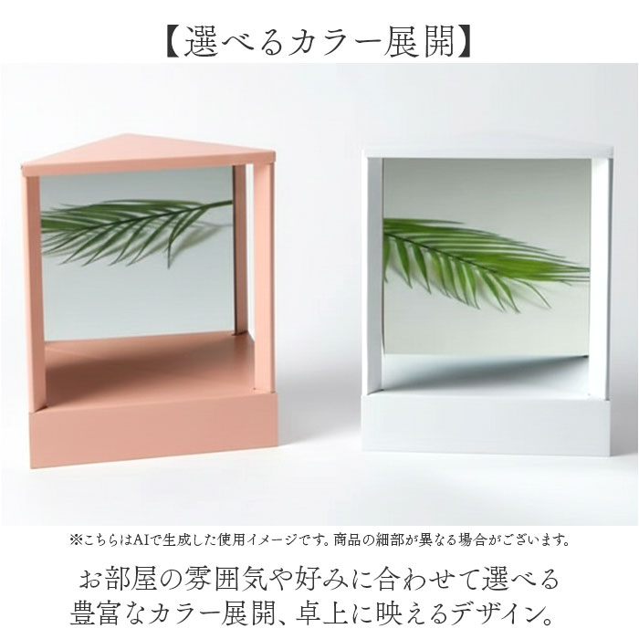 リバーサルミラー 通販 反転 鏡 左右反転鏡 左右反転ミラー 卓上鏡 卓上ミラー メイクミラー 卓上 化粧鏡 スタンドミラー 化粧台 リバーサルミラー |  | 09