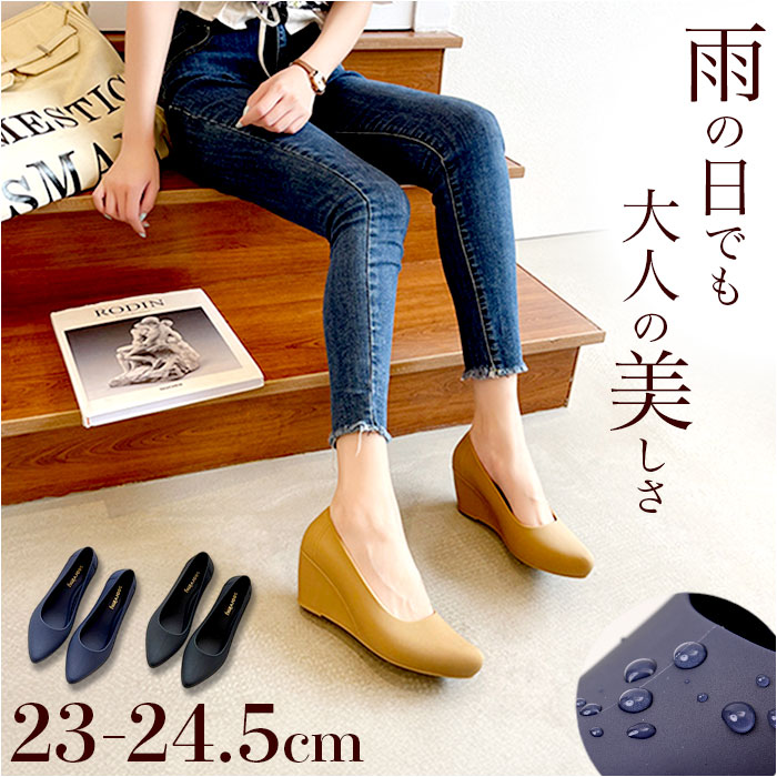 レインパンプス レインシューズ 雨晴兼用 レディース 通販 パンプス カジュアルシューズ 雨靴 靴 シューズ レイングッズ ヒール 雨晴れ兼用  レインパンプス | 