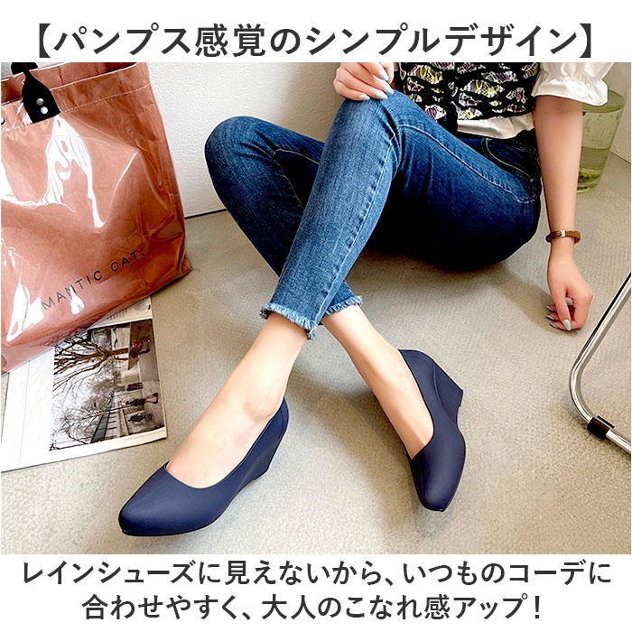 レインパンプス レインシューズ 雨晴兼用 レディース 通販 パンプス カジュアルシューズ 雨靴 靴 シューズ レイングッズ ヒール 雨晴れ兼用  レインパンプス |  | 05