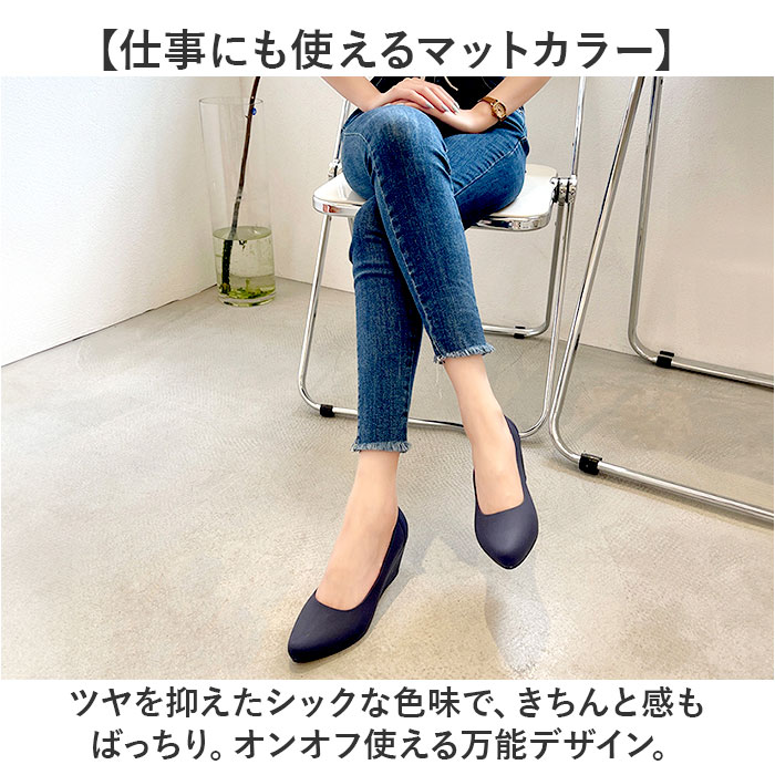 レインパンプス レインシューズ 雨晴兼用 レディース 通販 パンプス カジュアルシューズ 雨靴 靴 シューズ レイングッズ ヒール 雨晴れ兼用  レインパンプス |  | 08
