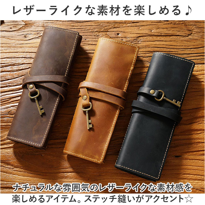 ロール ペンケース 革 レザー シンプル 通販 ロールペンケース ロール