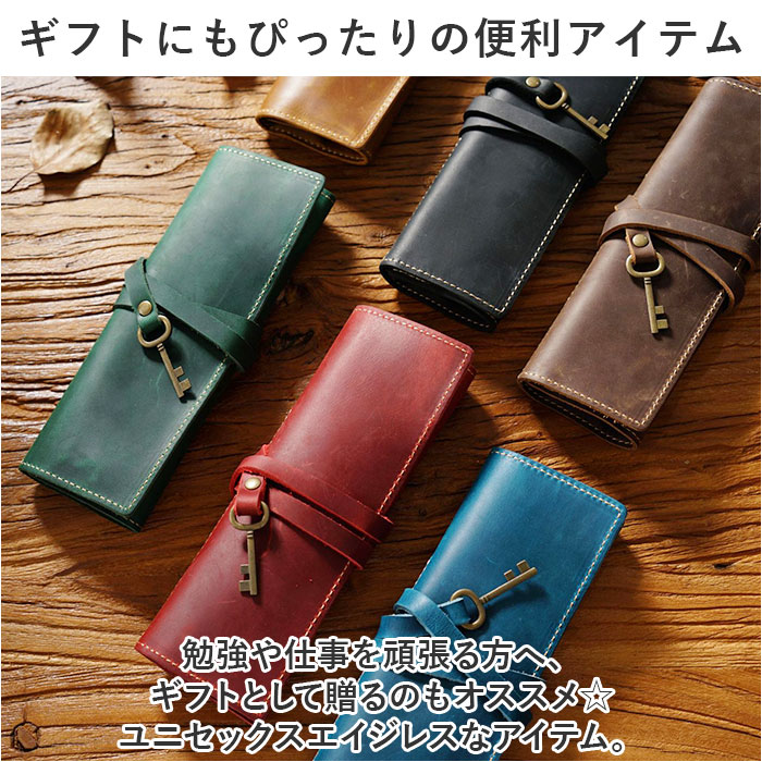ロール ペンケース 革 レザー シンプル 通販 ロールペンケース ロール